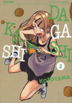 Volume cover